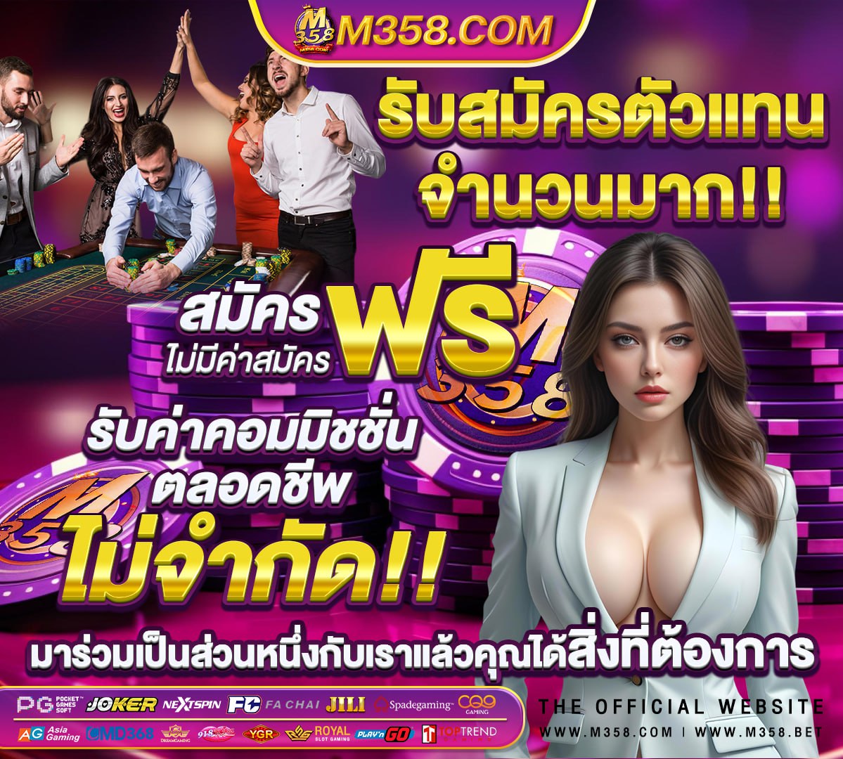 บาคาร่า เครดิตฟรี ไม่ต้องฝากก่อน ไม่ต้องแชร์ ยืนยันเบอร์โทรศัพท์